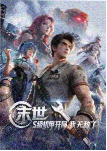 深夜食堂纪事动画条目封面